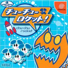 ChuChu Rocket! voor de Dreamcast kopen op nedgame.nl