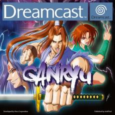 Ganryu voor de Dreamcast kopen op nedgame.nl