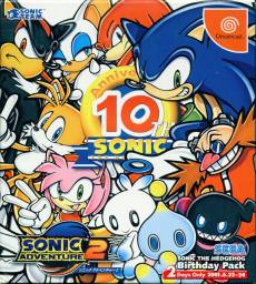 Sonic Adventure 2 (10th Anniversary Birthday Pack) voor de Dreamcast kopen op nedgame.nl