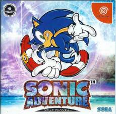 Sonic Adventure voor de Dreamcast kopen op nedgame.nl