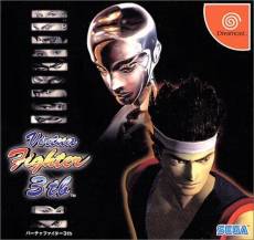 Virtua Fighter 3TB voor de Dreamcast kopen op nedgame.nl