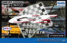 Top Gear GT Championship voor de GameBoy Advance kopen op nedgame.nl