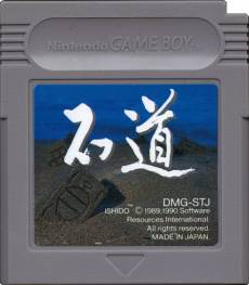Ishido (losse cassette) voor de Gameboy kopen op nedgame.nl