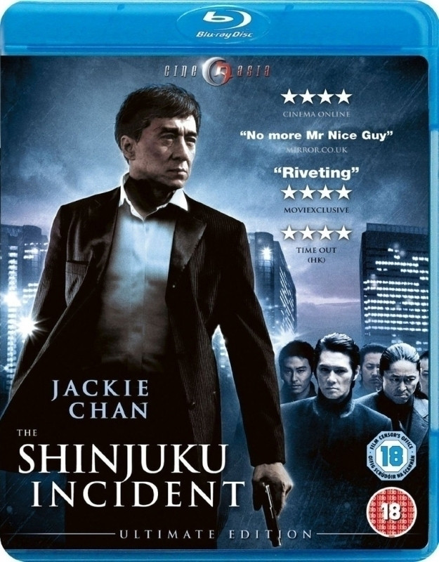 Shinjuku Incident