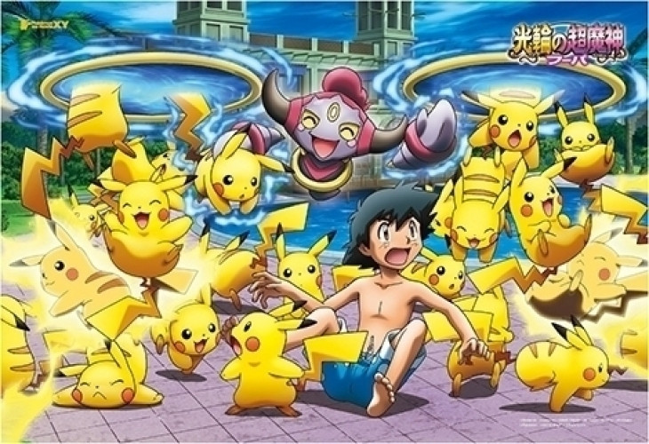 Image of Pokemon XY Puzzle: Hoopa and Lots of Pikachu