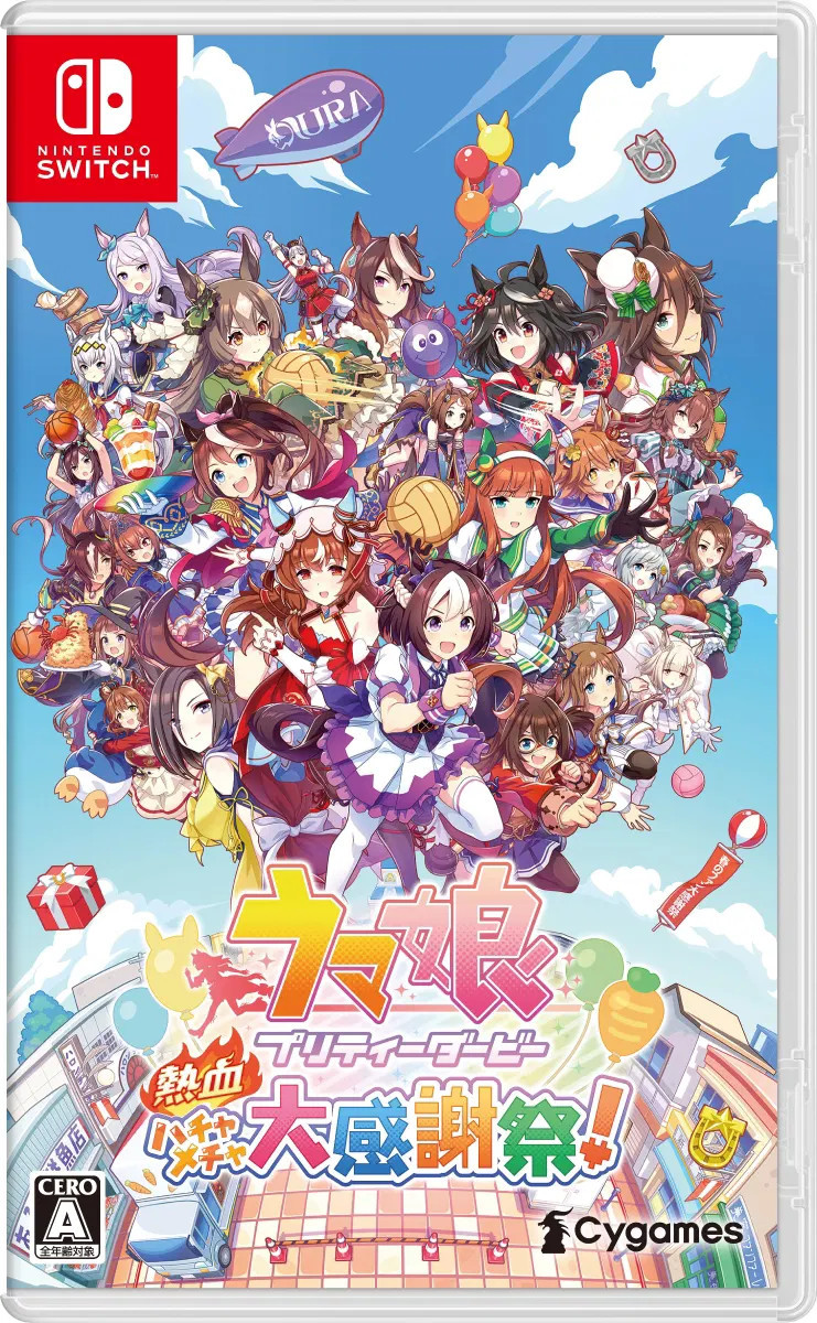 Umamusume: Pretty Derby - Party Dash