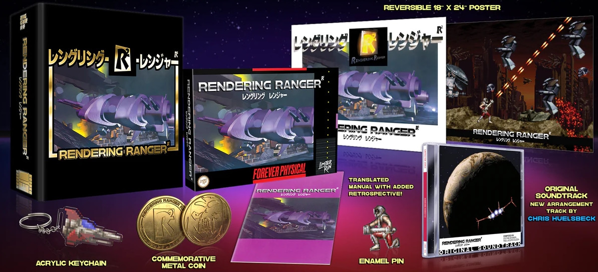 Rendering Ranger R2 Collector's Edition (Limited Run Games)