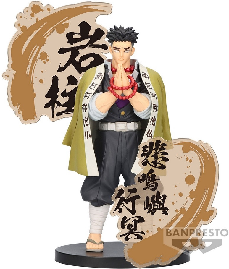 Demon Slayer Kimetsu no Yaiba EX Figure - Gyomei Himejima afbeelding