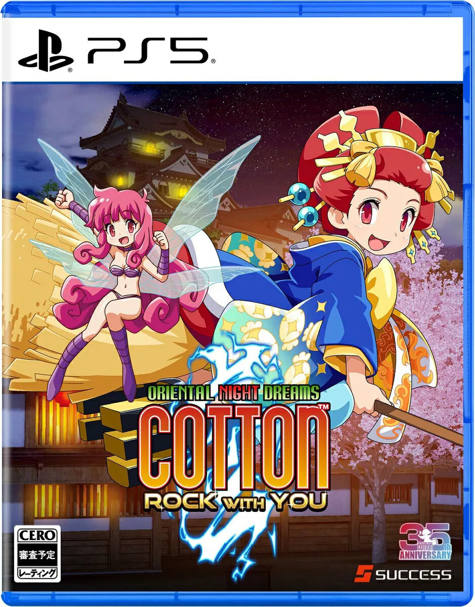 Cotton Rock With You