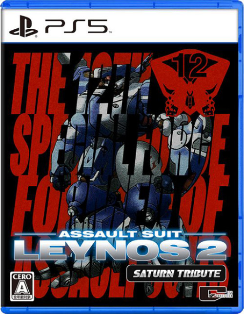 City Connection Assault Suit Leynos 2 Saturn Tribute