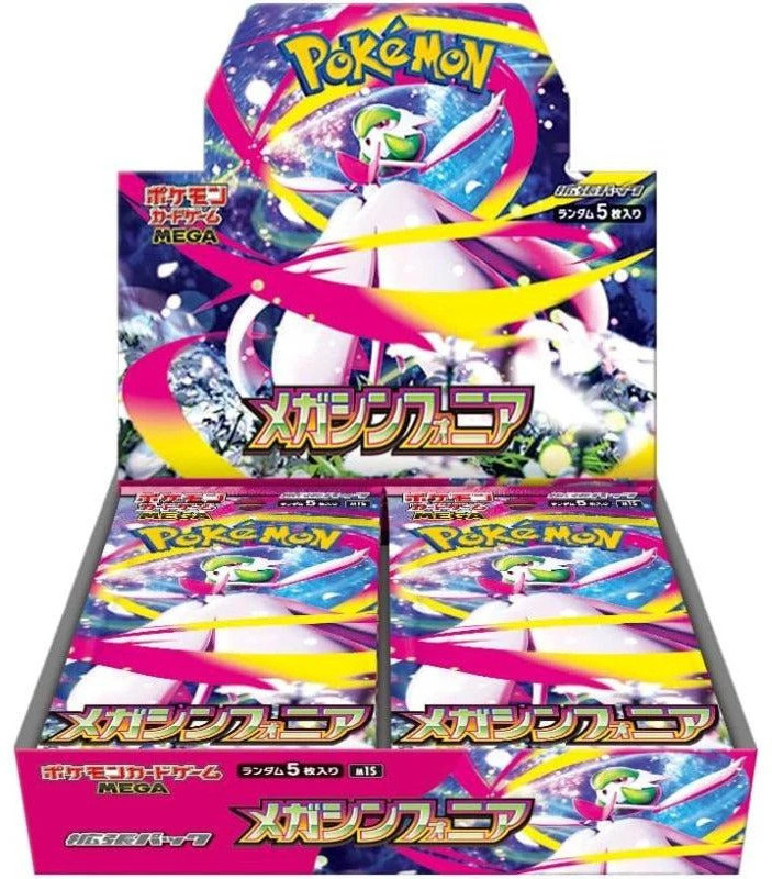 Pokemon TCG Mega Symphonia Booster Box (Japans) (sealed)
