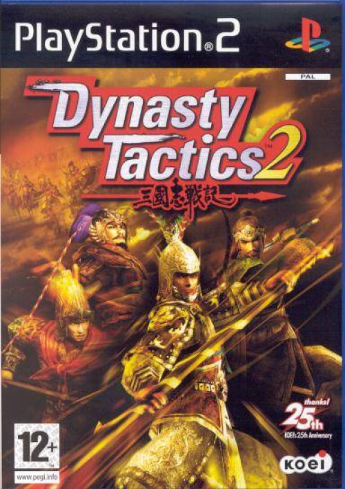 Koei Dynasty Tactics 2