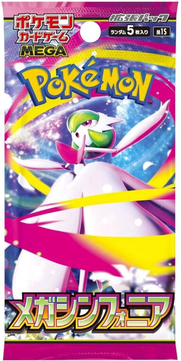 Pokemon TCG Mega Symphonia Booster Pack (Japans)