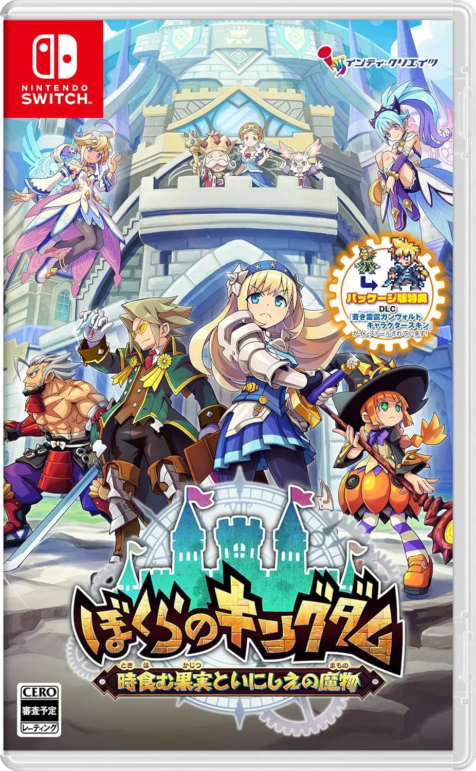 Inti Creates Kingdom's Return: Time-Eating Fruit and the Ancient Monster