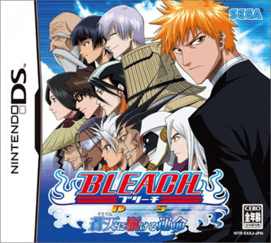 Image of Bleach the Blade of Fate