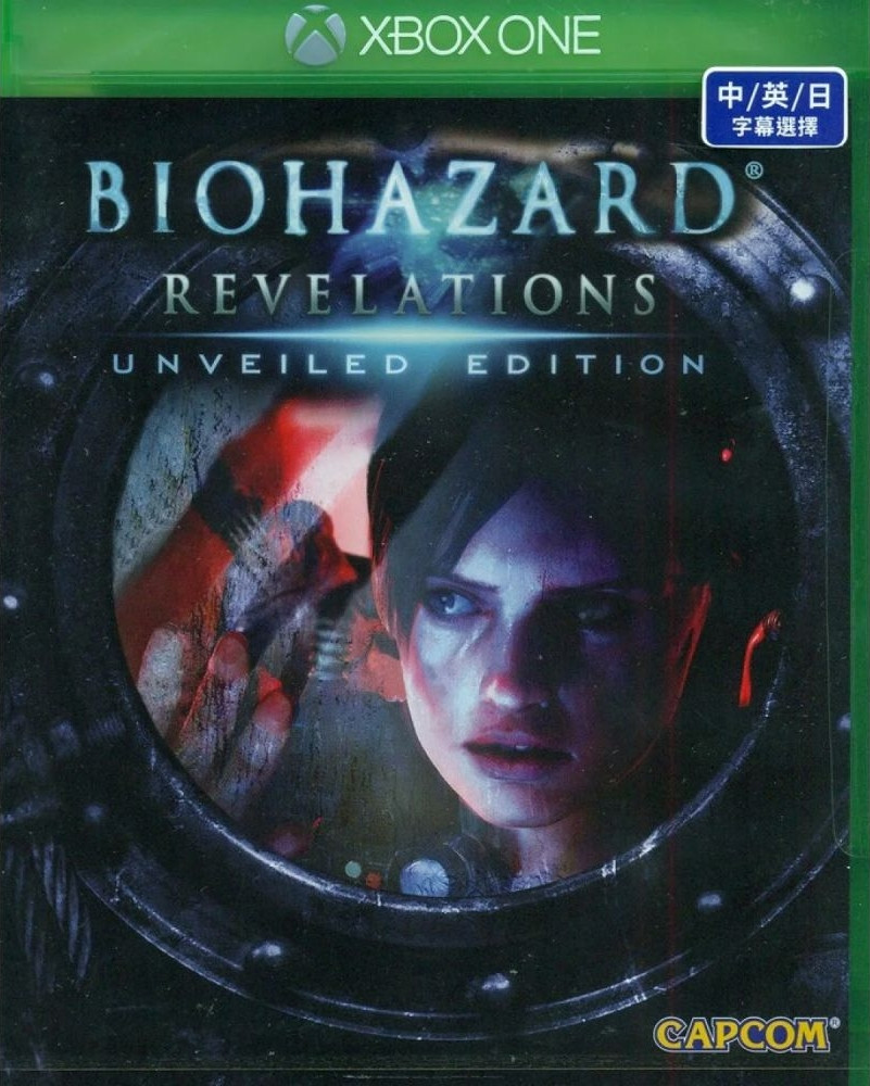 Biohazard Revelations Unveiled Edition