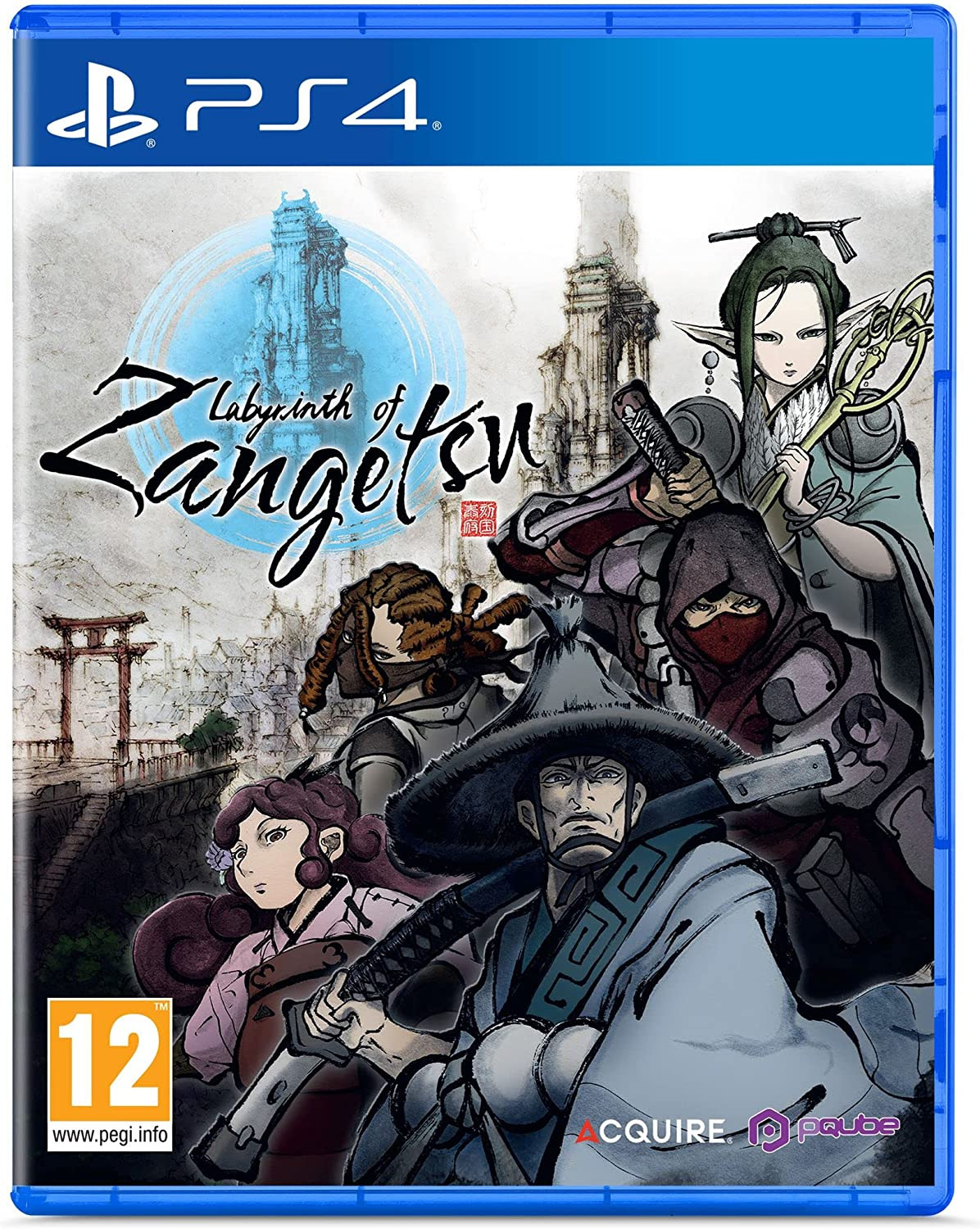 Labyrinth of Zangetsu