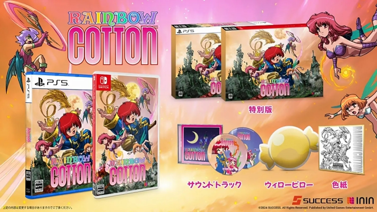 Rainbow Cotton Special Limited Edition