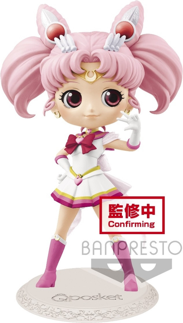 Sailor Moon Eternal Qposket - Super Sailor Chibi Moon