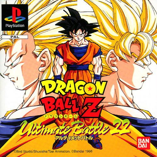 Image of Dragon Ball Z Ultimate Battle 22