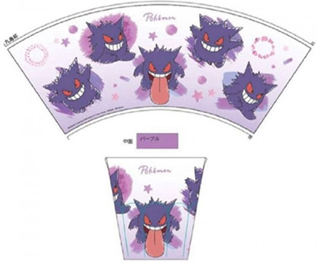 Pokemon Melamine Cup - Gengar