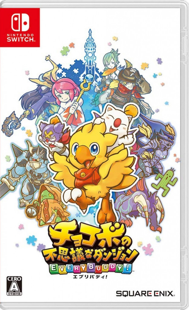 Chocobo's Mystery Dungeon Every Buddy!