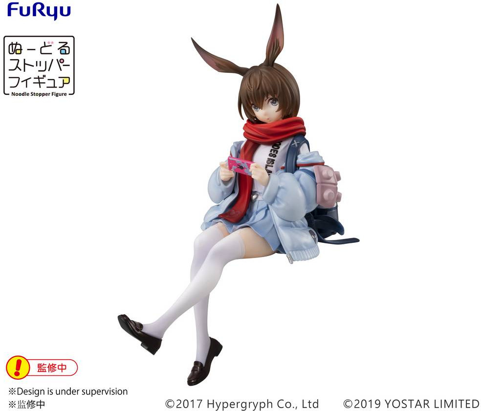 Arknights Noodle Stopper Figure - Amiya