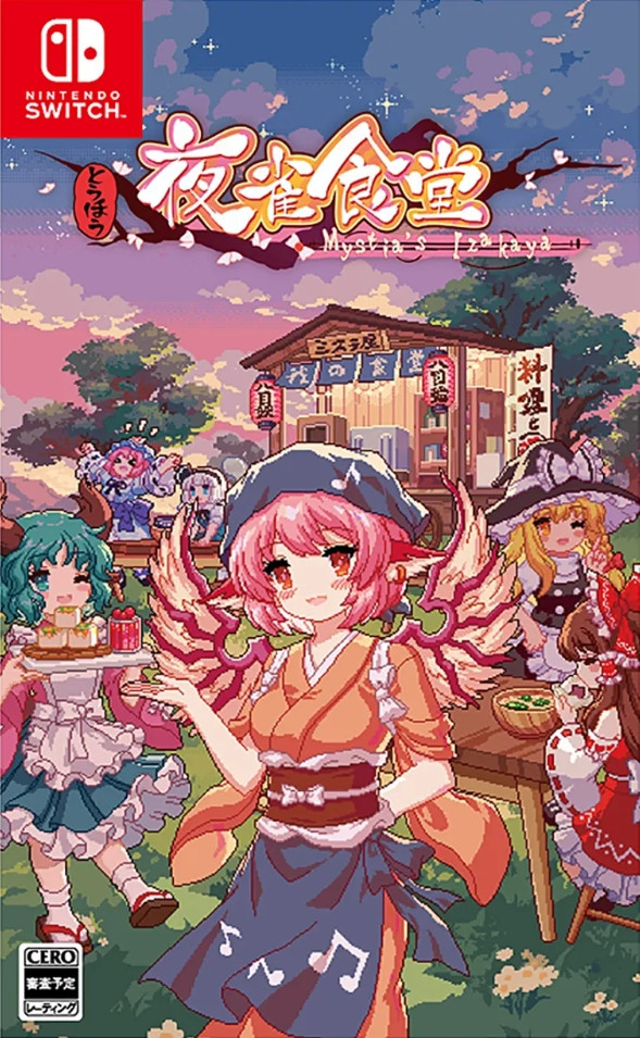 Phoenix Touhou Mystia's Izakaya