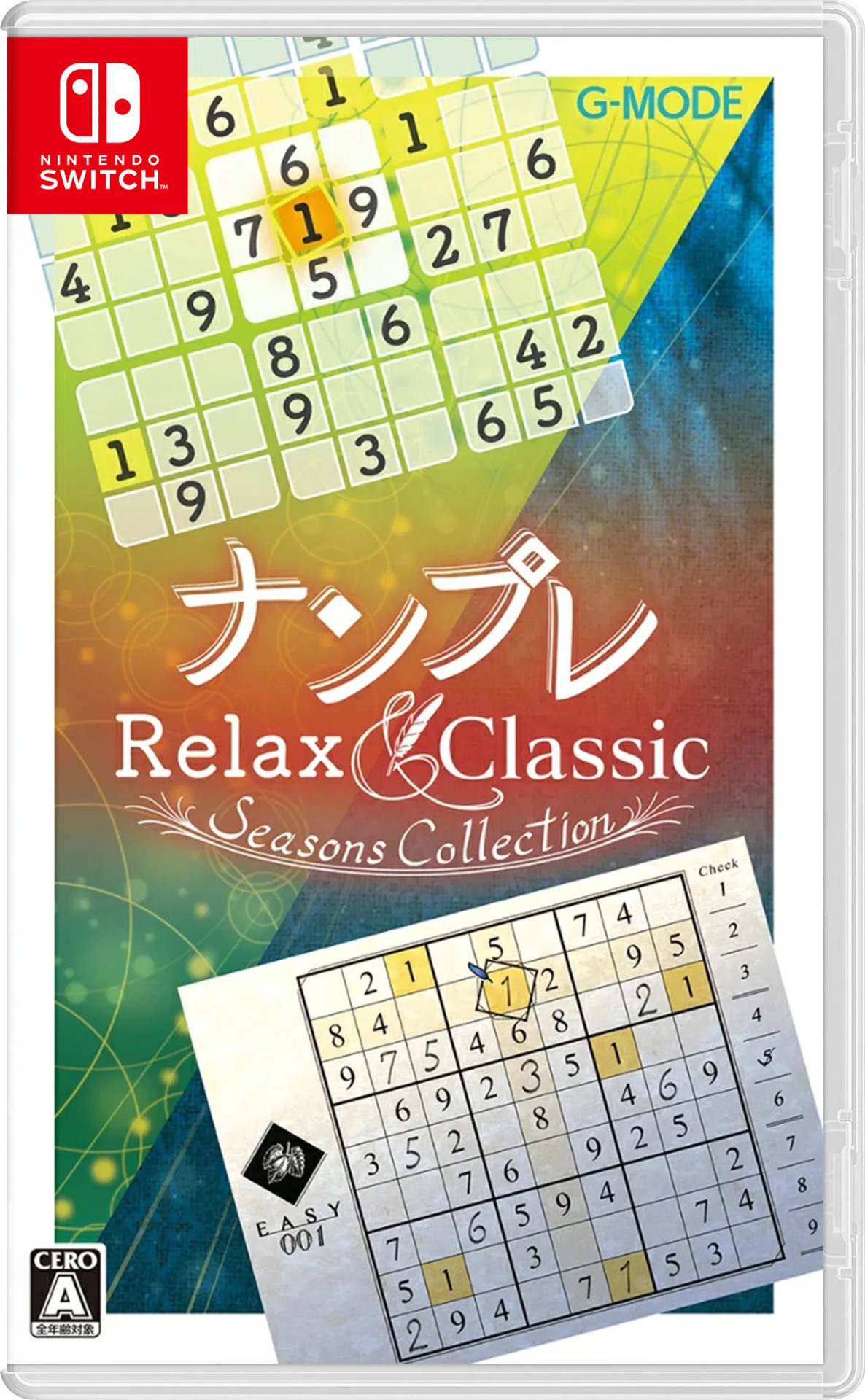 Nanpure Relax ＆ Classic -Seasons Collection- afbeelding
