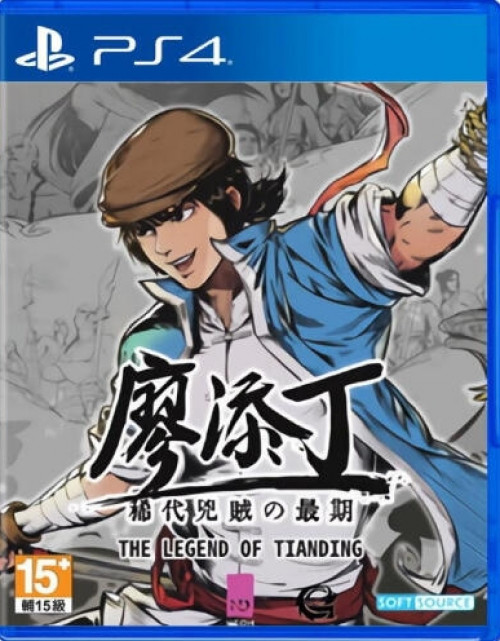 The Legend of Tianding afbeelding