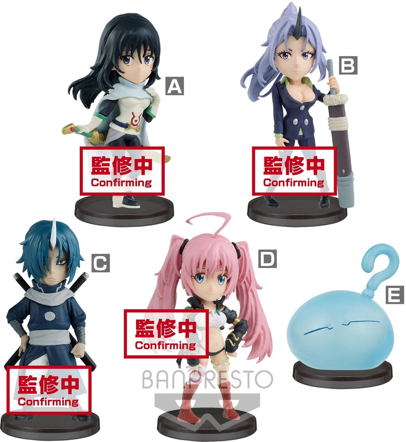 That Time I Got Reincarnated as a Slime World Collectible Mini Figure Vol. 2