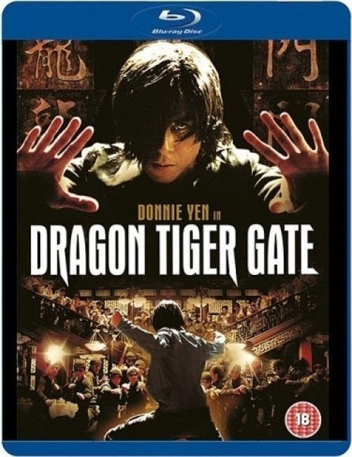 Image of Dragon Tiger Gate