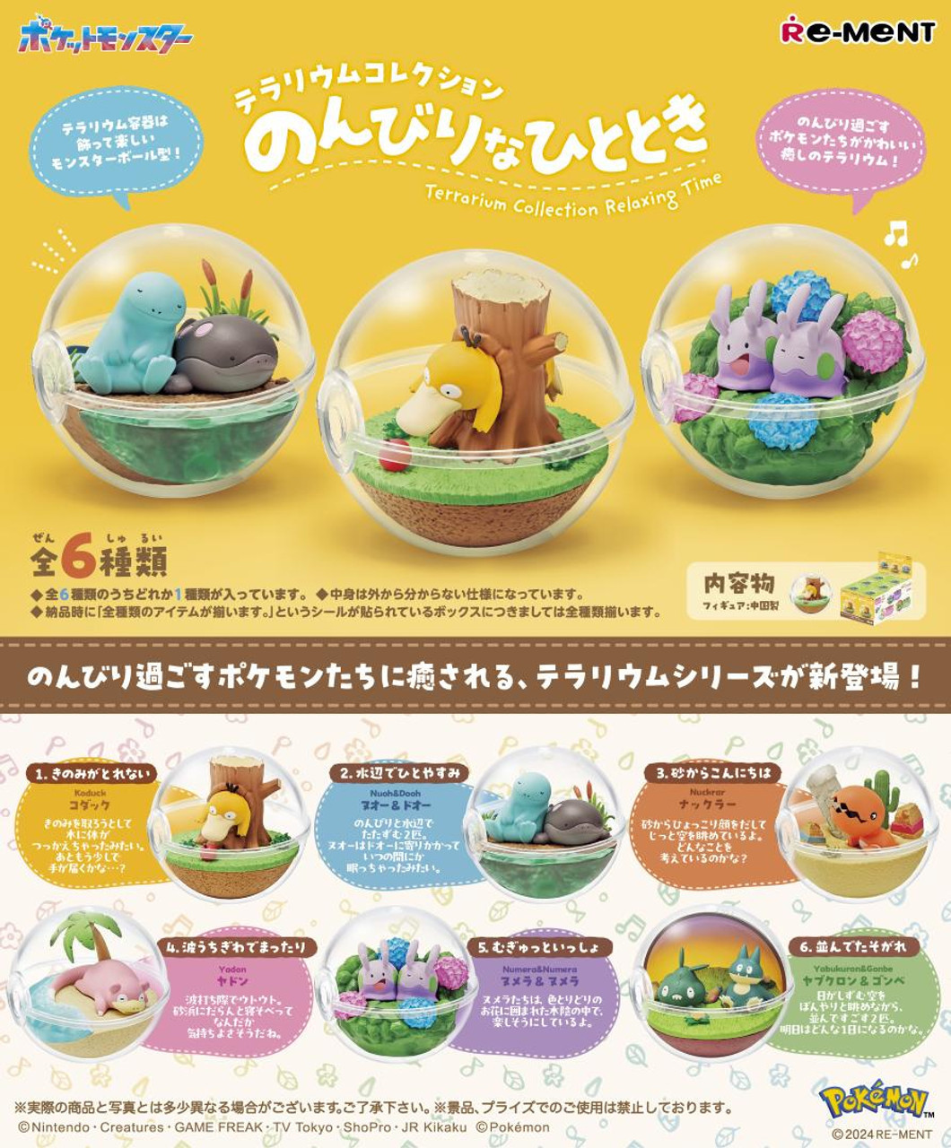 Re-Ment Pokemon - Terrarium Collection Relaxing Time Display Complete Box (6 Figures)
