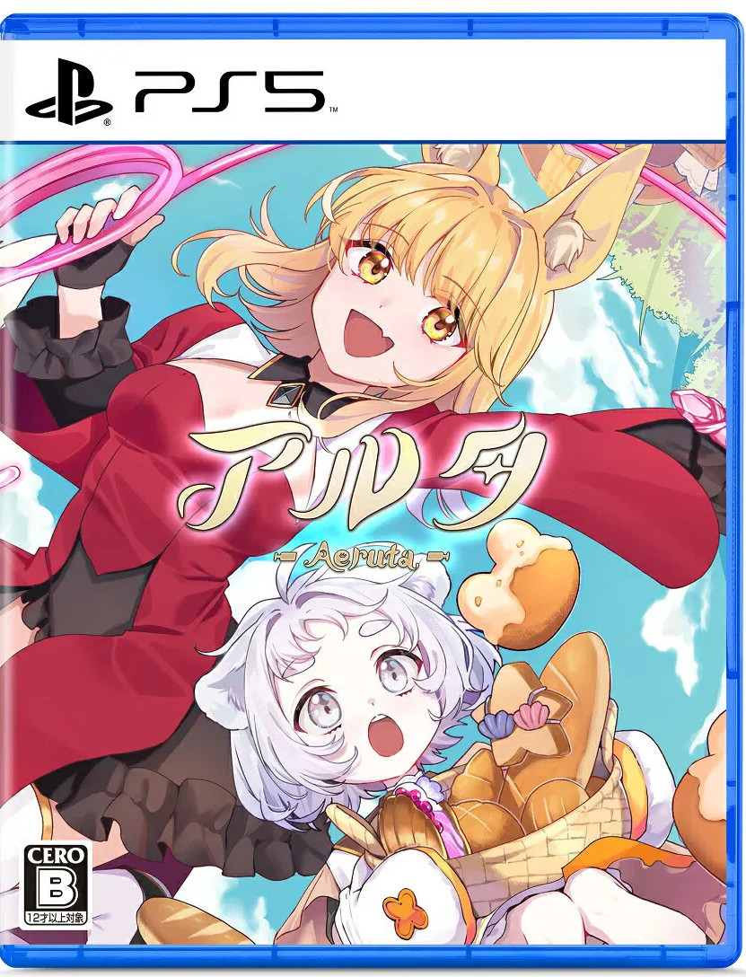 Gravity Games Arise Aeruta
