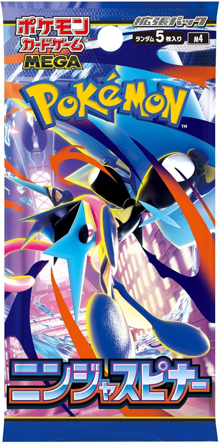 Pokemon TCG Ninja Spinner Booster Pack (Japans)