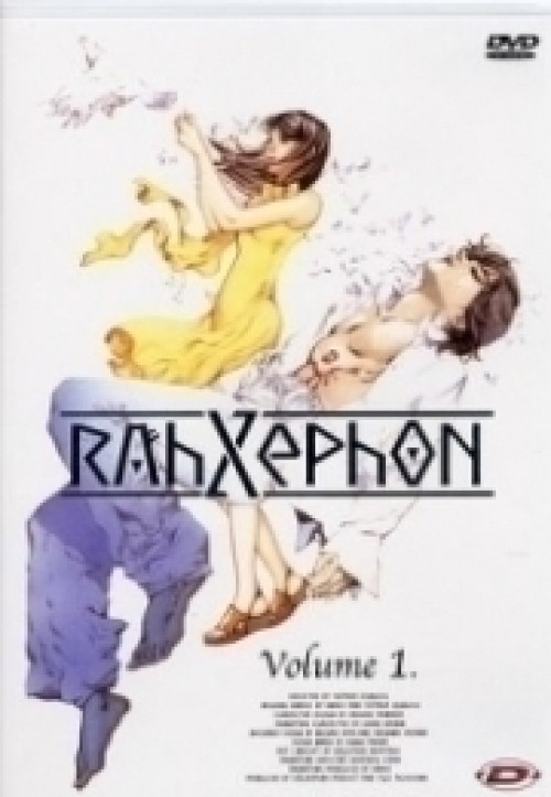 Image of RahXephon Vol. 1