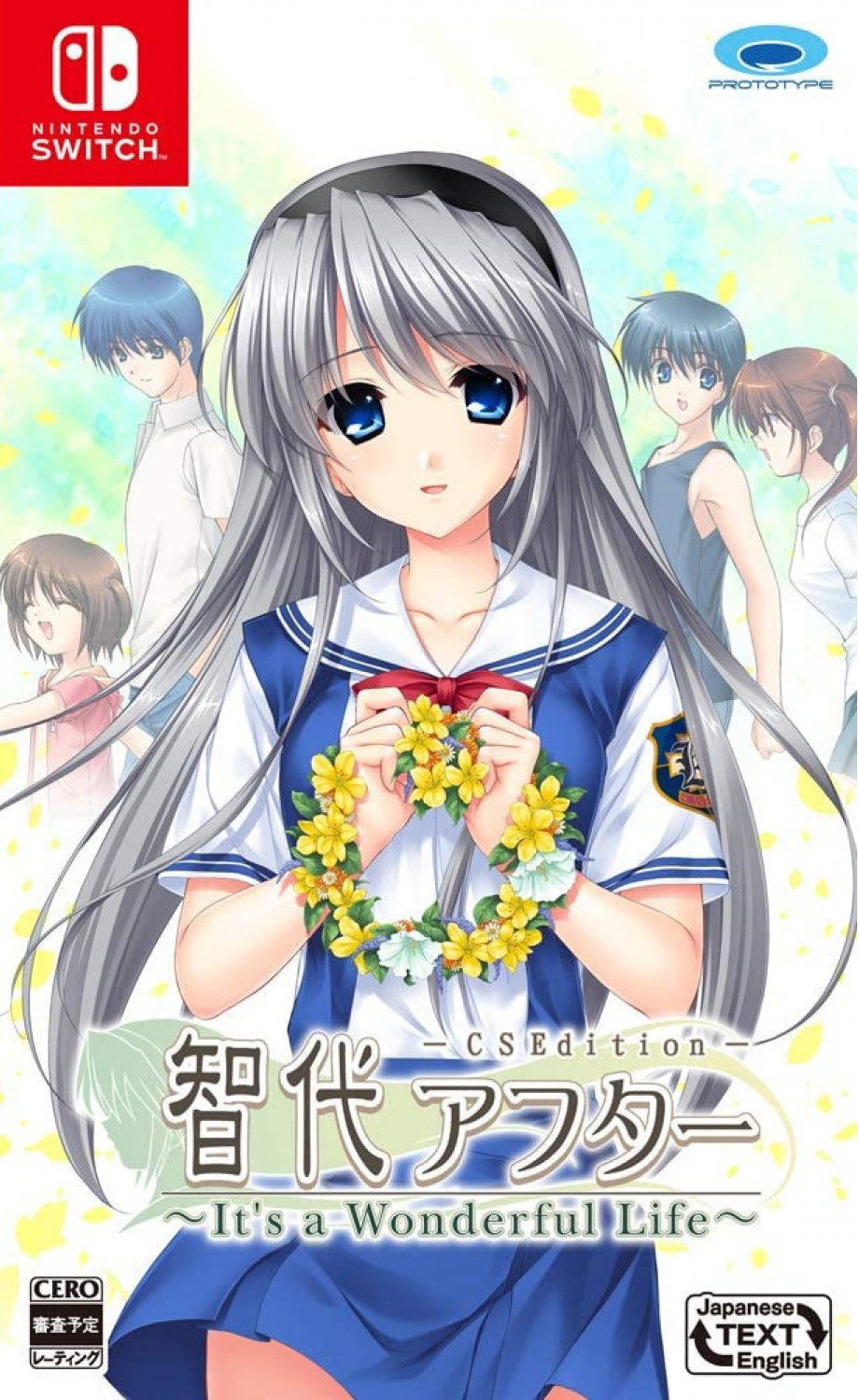Tomoyo After It's a Wonderful Life CS Edition