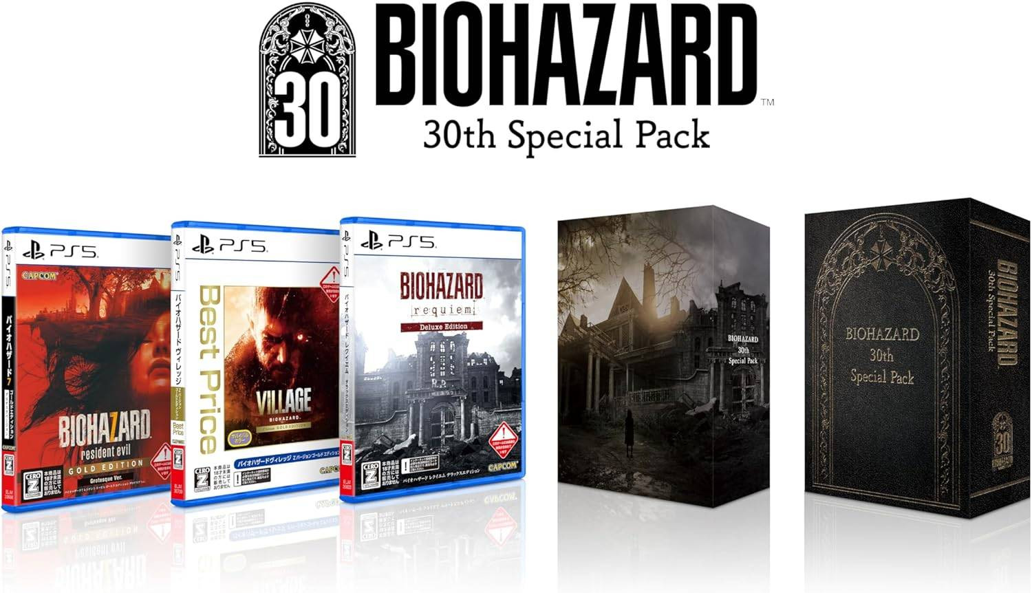 Capcom Biohazard 30th Special Pack