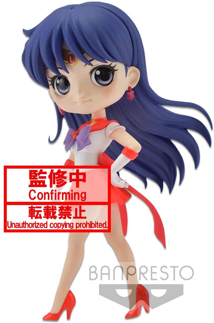 Sailor Moon Eternal the Movie Qposket - Super Sailor Mars (Ver. B)