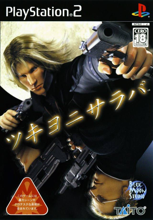 10.000 Bullets