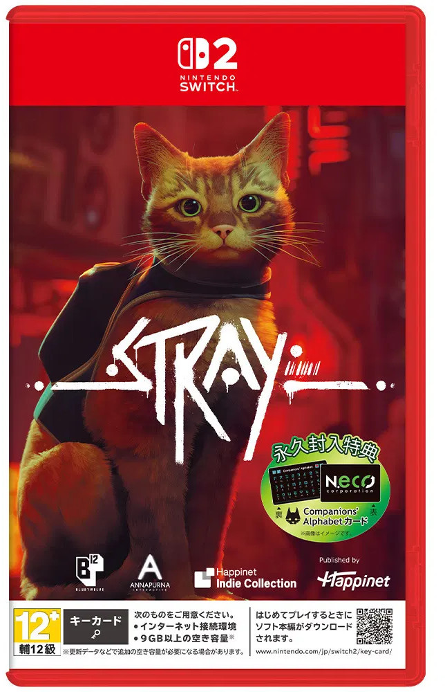 Stray