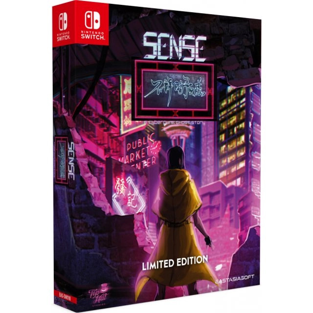 Sense - A Cyberpunk Ghost Story - Limited Edition