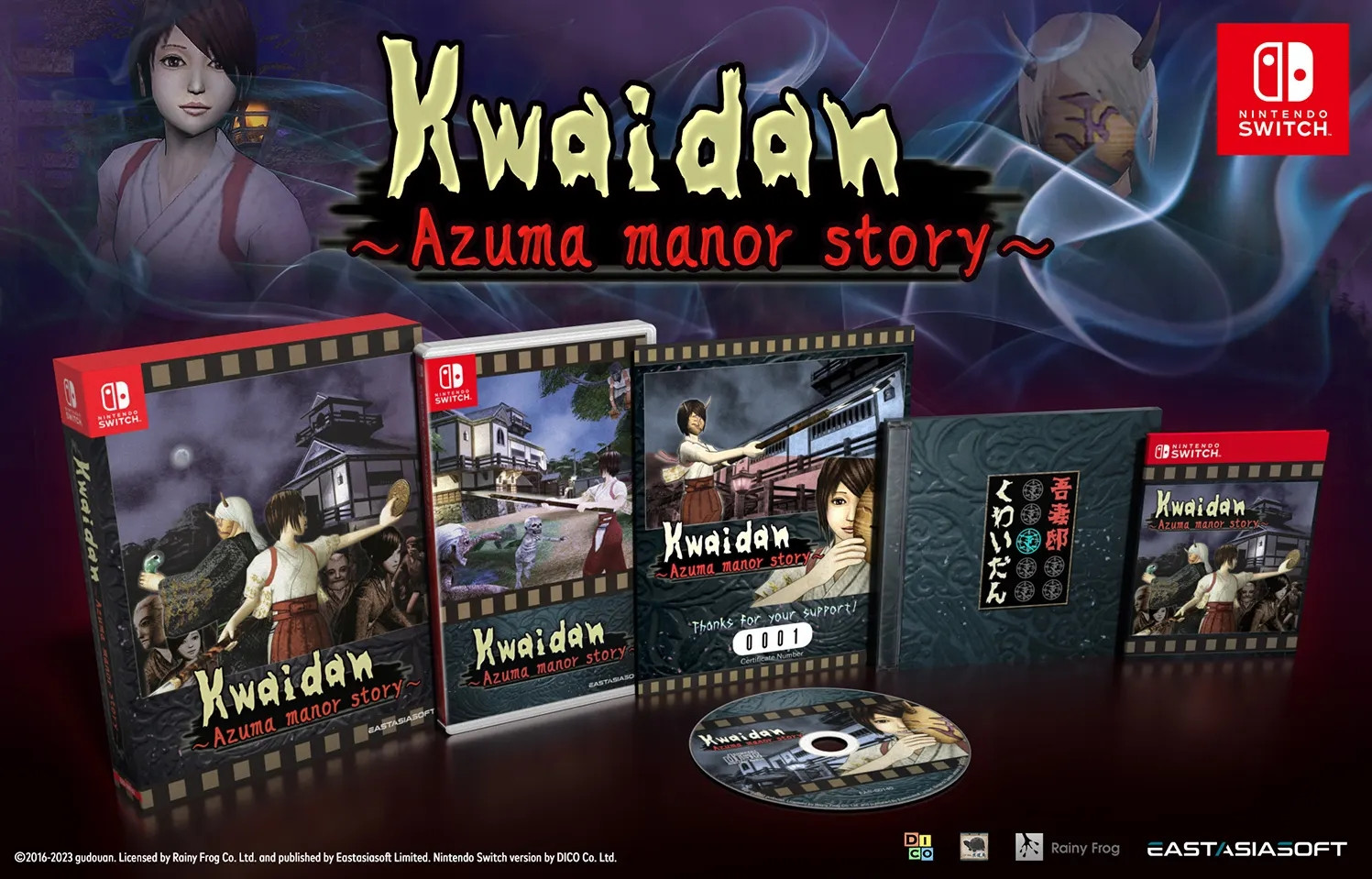 Kwaidan Azuma Manor Story Limited Edition