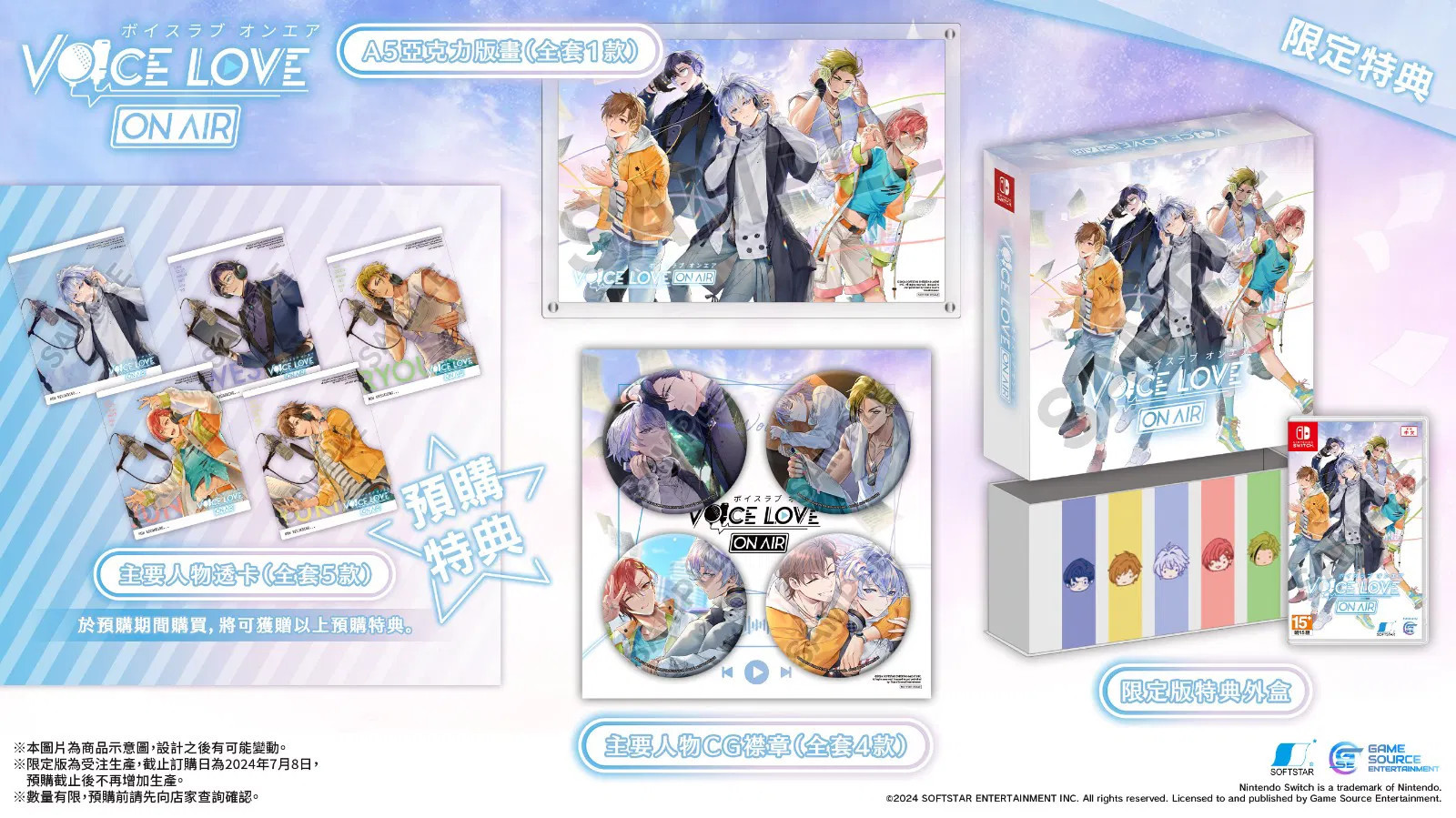 Voice Love On Air Limited Edition