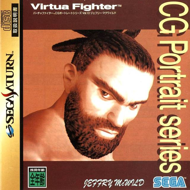 Image of Virtua Fighter Portrait Vol. 10