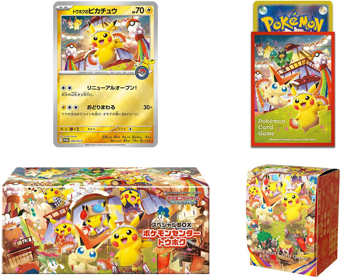 Pokemon TCG Pokemon Center Special Box - Tohoku Limited Edition
