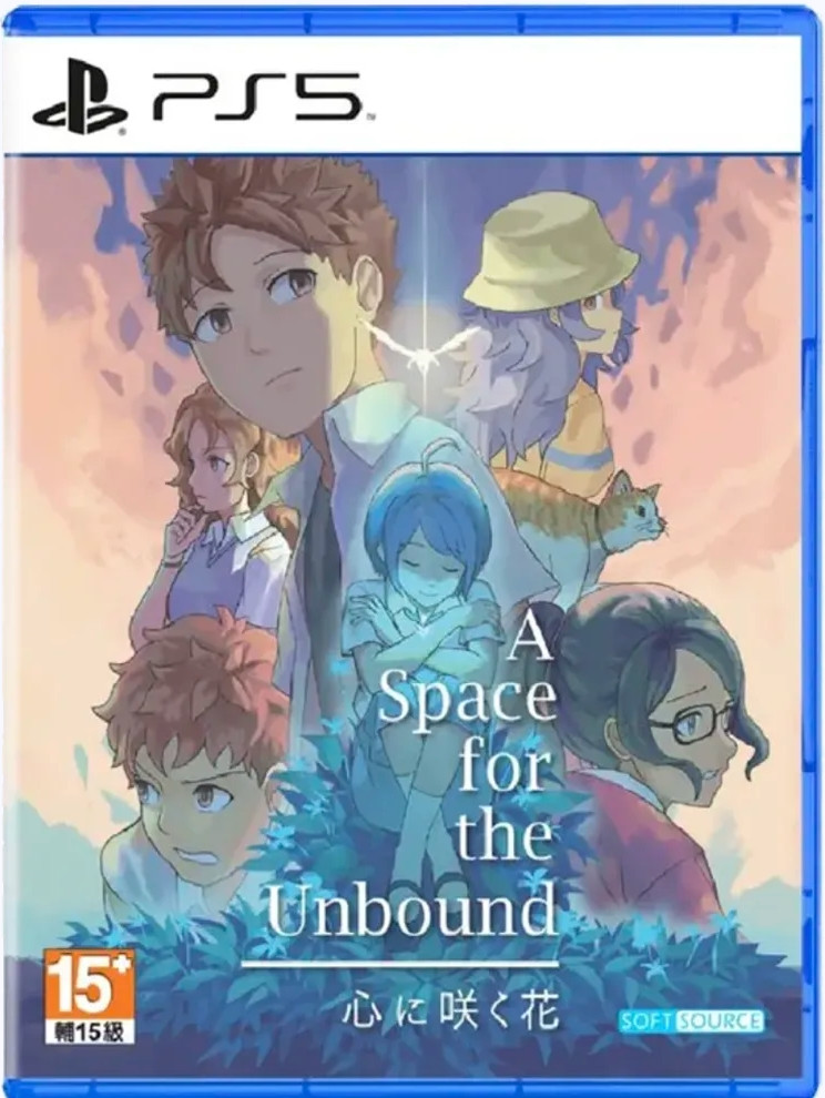 A Space for the Unbound