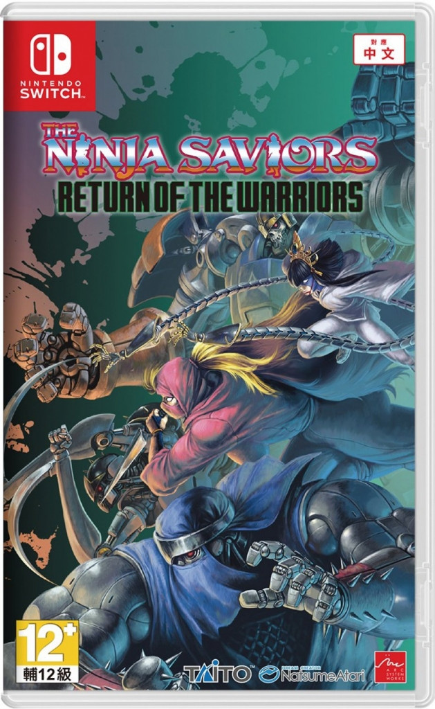 Arc System Works The Ninja Saviors Return of the Warriors