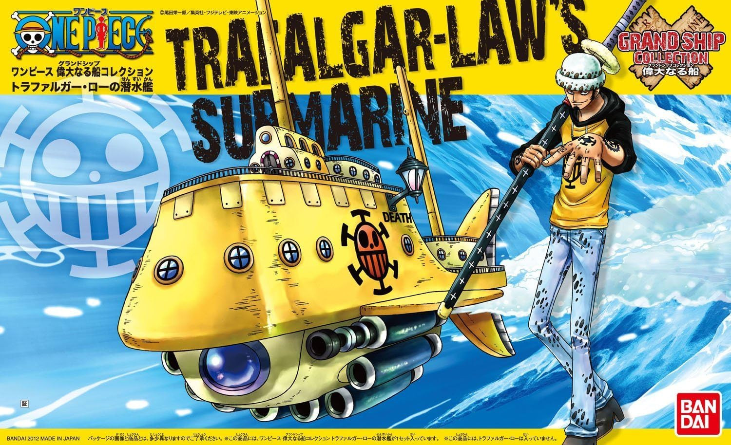 One Piece Grand Ship Collection Model Kit - Trafalgar Law's Submarine