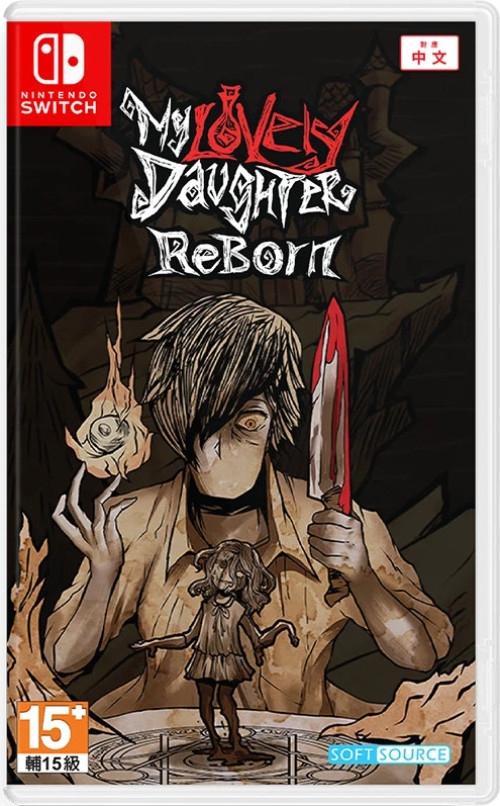 My Lovely Daughter: ReBorn